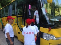 愛心團(tuán)隊二