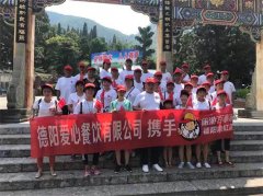 公司瀘沽湖之旅一